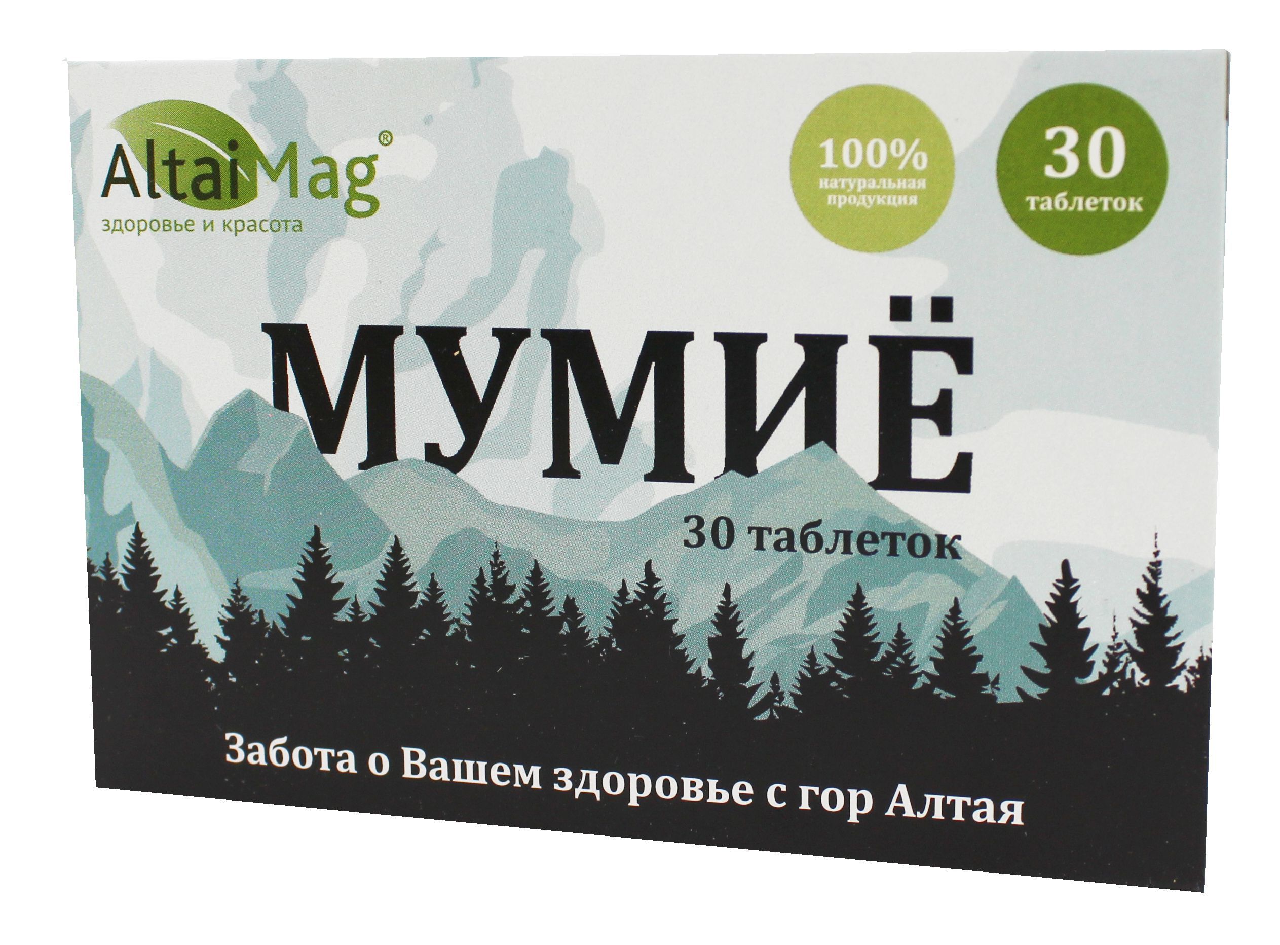 Мумие АлтайМаг 30 таблеток по 0,2 г в Новочебоксарске — купить недорого по  низкой цене в интернет аптеке AltaiMag